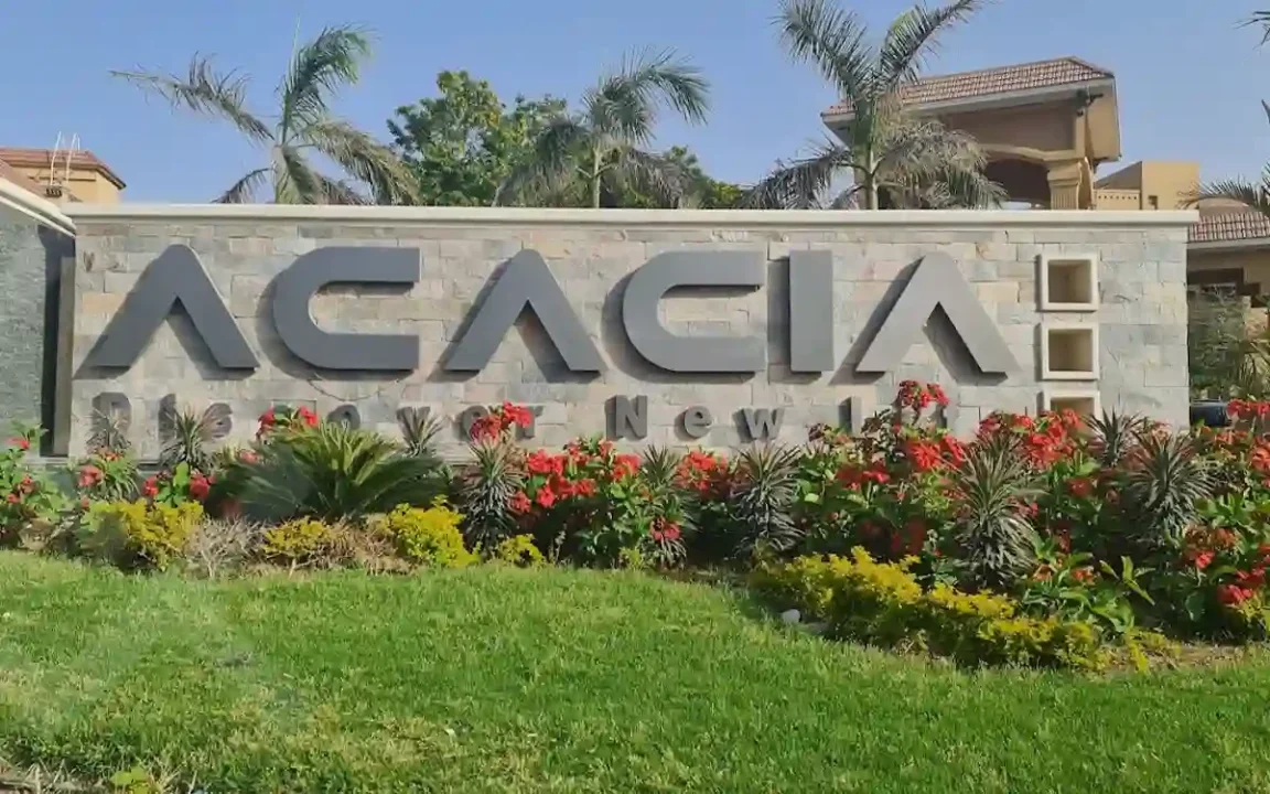 أهم مشروعات العاصمة الإدارية الجديدة كمبوند كاسيا Kasia