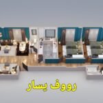 شقه للبيع فى منطقه فيلات فى التجمع الخامس