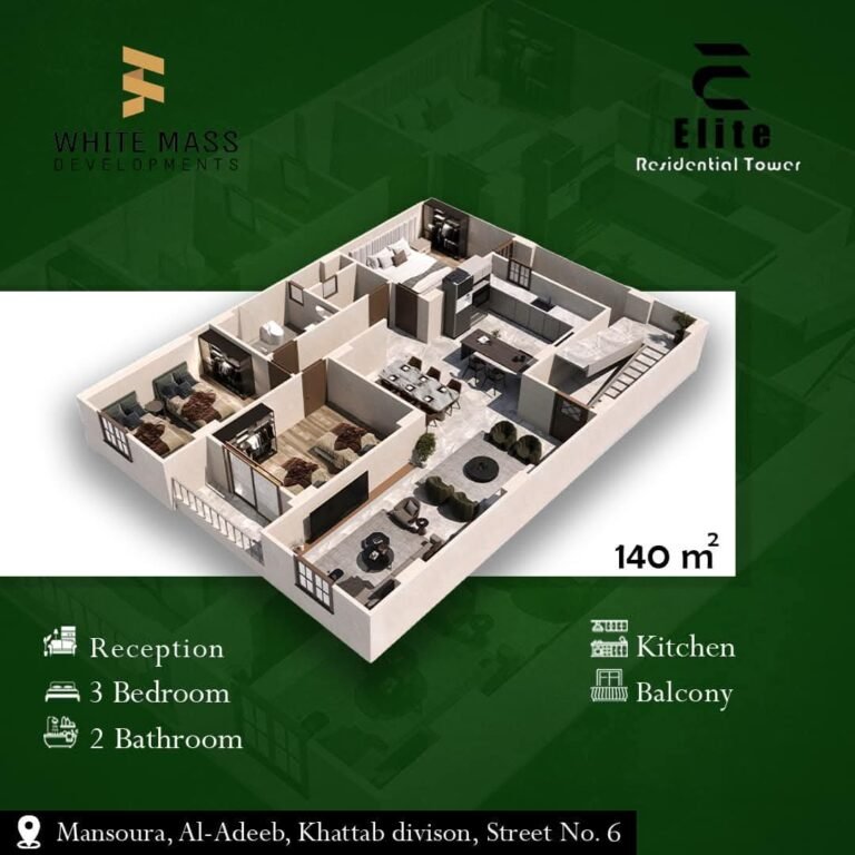 شقه للبيع في تقسيم خطاب بالمنصوره