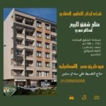 شقة للبيع في جسر السويس الجديدة – كمبوند إيزيس كايرو