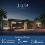شقة للبيع – ( لاجونز العاصمة ) – العاصمة الادارية الجديدة – بمقدم 195 الف