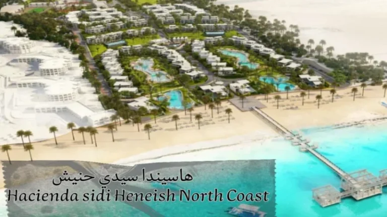 هاسيندا سيدي حنيش الساحل الشمالي
