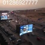 من المالك مباشرة شقة بحري ڤيو مفتوح منطقة حيوية جدا ، علي أميز ڤيو علي دائري زهراء المعادي ، ابراج بدر بجوار كارفور المعادي وامام محطة الاتوبيس السريع مباشرة. – برج 11 دور – الشقة الدور 9 – 3 اسانسيرات – المساحة : 105 متر – ( ٢ حمام + ٢ غرفة منهم واحدة ماستر بحمام + مطبخ امريكاني + ريسبشن قطعتين ). – كهرباء عداد قديم + غاز للمطبخ وللحمام + تليفون ارضي + انترنت. – البيع كاش ، – – للمعاينة / 01286927777