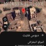 أرض مبانى على طريق كفر الباجور كفرسنجلف