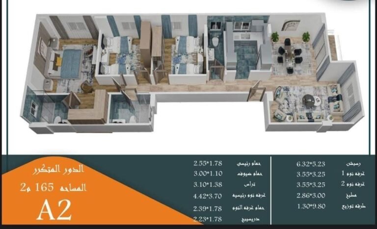 شقه 165 متر في النرجس الجديده استلام سنه في لوكيشن مميز جدا