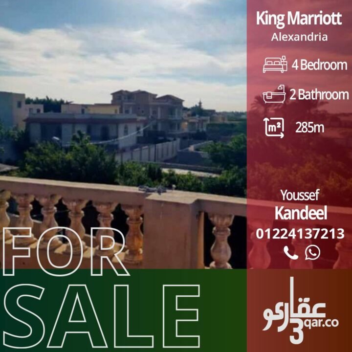 A 285m villa for sale in Alexandria