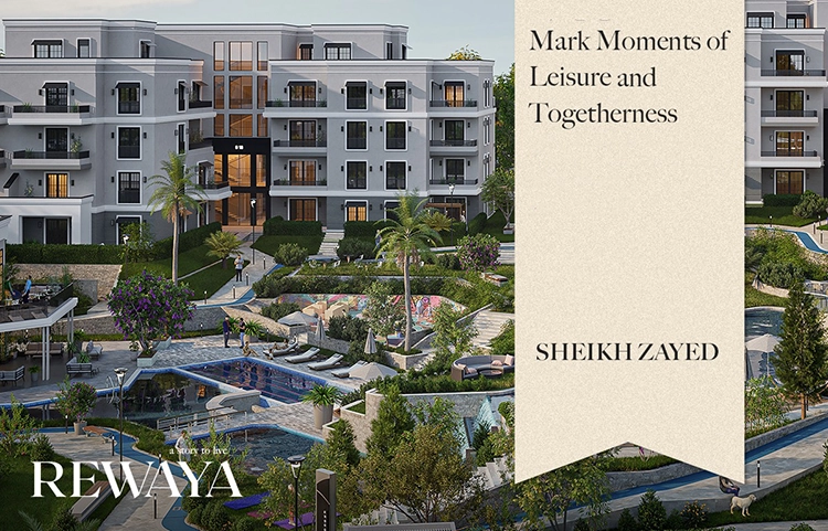 كمبوند رواية الشيخ زايد _ Compound Rewaya Sheikh Zayed