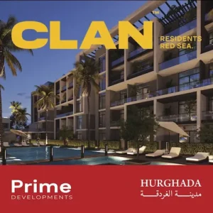 برايم للتطوير العقاري