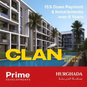 كمبوند كلان ريزيدنس الغردقة 