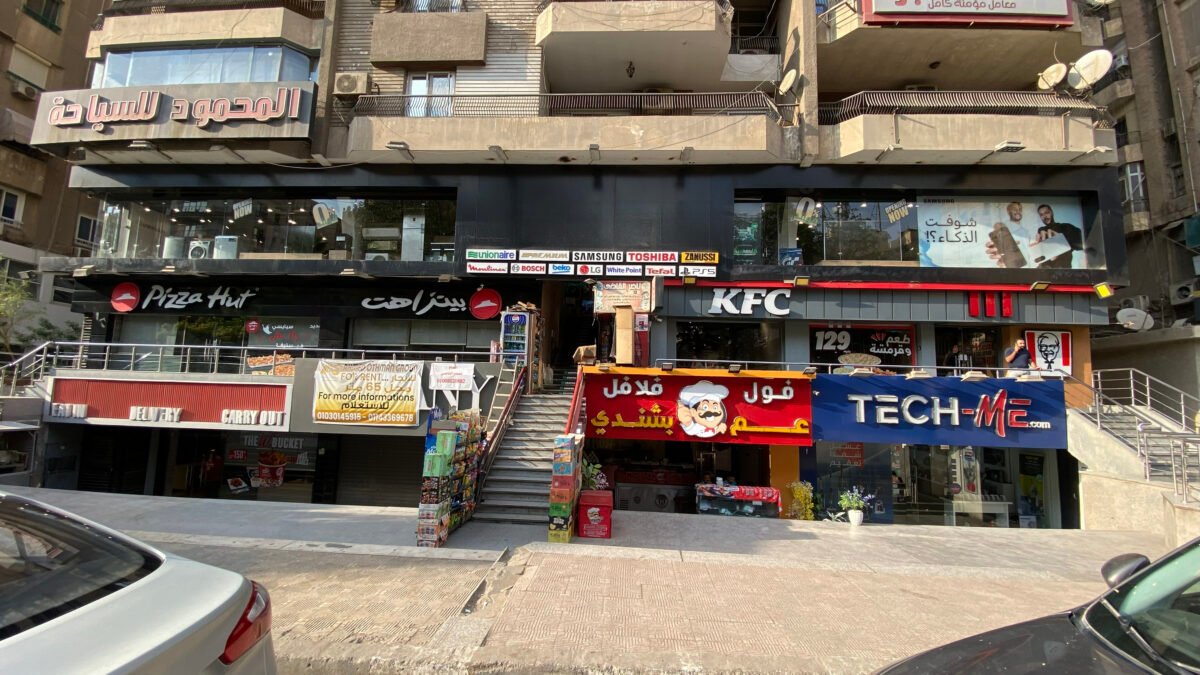 فرصة نادرة – فرع تجاري متميز مساحة 750 م² للبيع في شارع النصر الرئيسي | المعادي