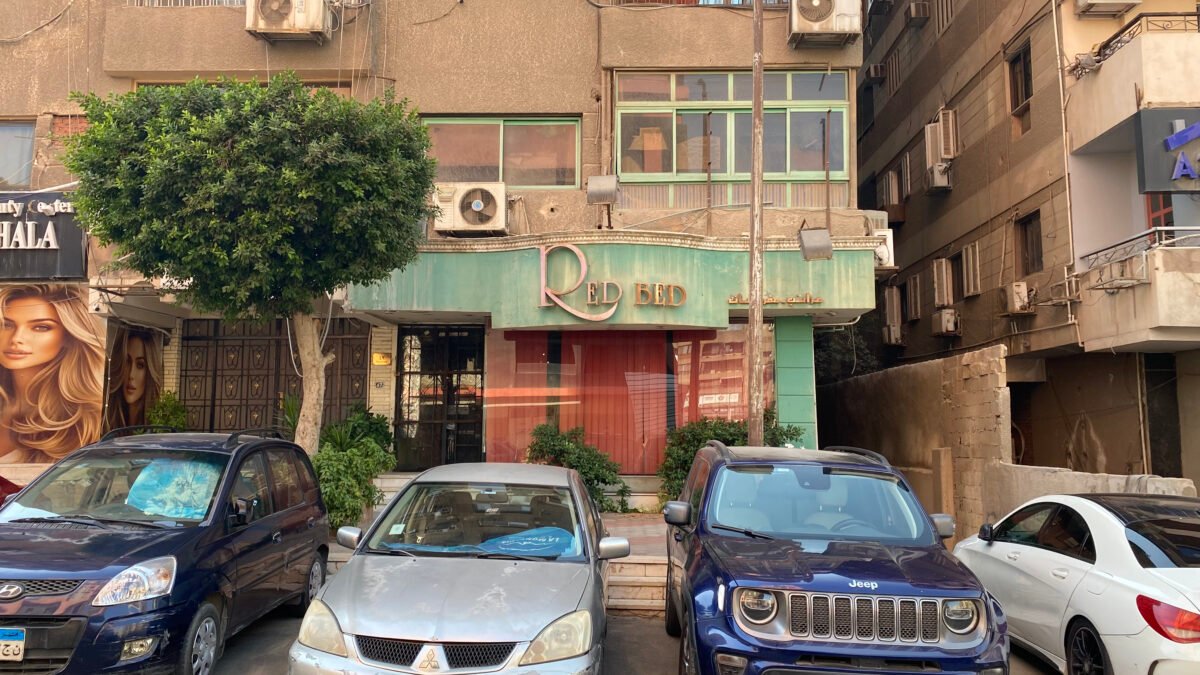 للبيع – مكتب إداري مميز في موقع راقٍ بمدينة نصر | شارع أحمد قاسم جودة – مساحة 150م²