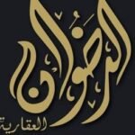 شقة للبيع في بيت الوطن التجمع الخامس بمساحة 210 متر