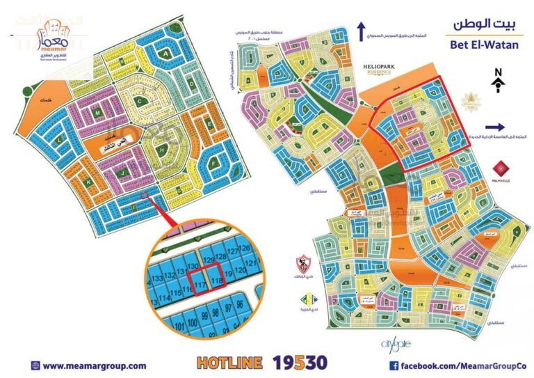شقة للبيع في بيت الوطن التجمع الخامس بمساحة 151 متر