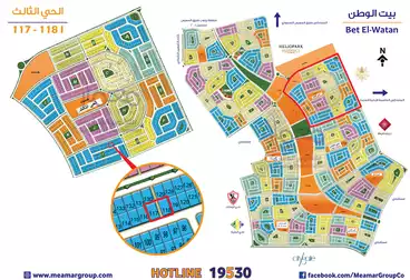 دوبلكس للبيع في بيت الوطن التجمع الخامس بمساحة 295 متر