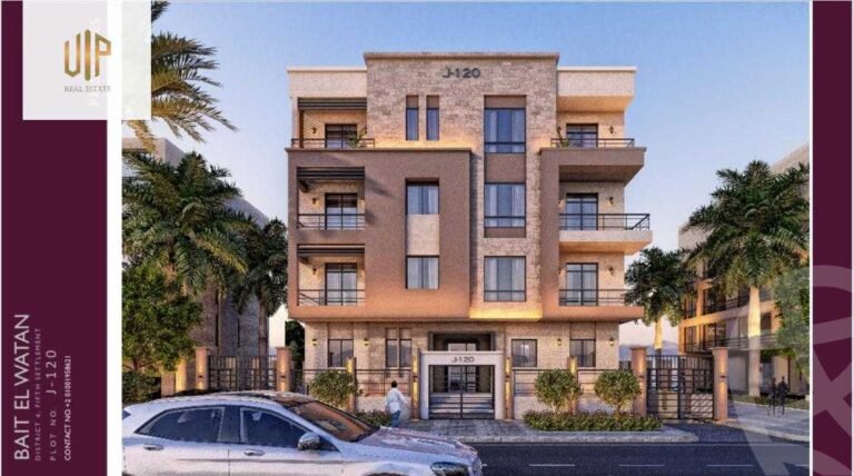 شقة للبيع في بيت الوطن التجمع الخامس بمساحة 205 متر