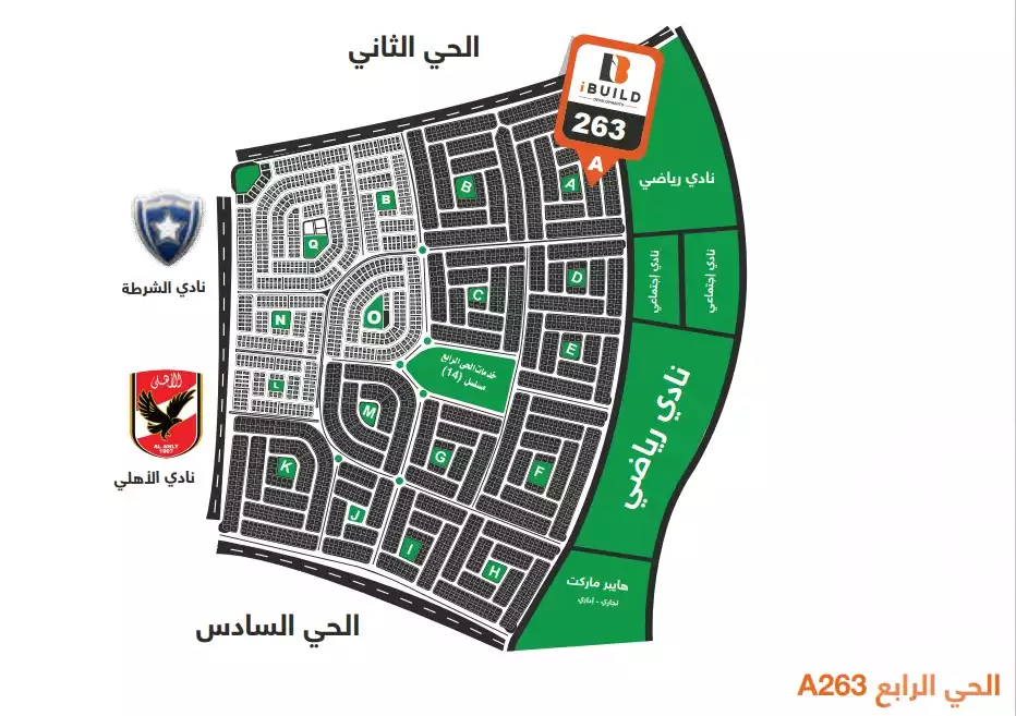 شقة للبيع في بيت الوطن التجمع الخامس بمساحة 205 متر