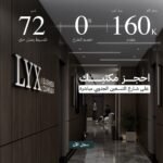 نيو لونش في القاهره الجديده علي التسعين الشمالي مباشره تجاري واداري تقسيط علي 6 سنين