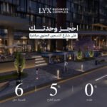 مكتب اداري للبيع محور ال90 الجنوبي التجمع الخامس- القاهرة الجديدة
