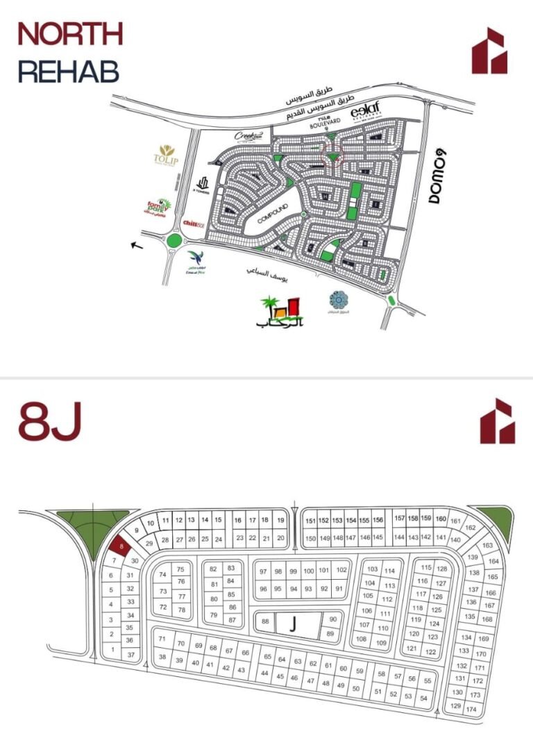 شقة للبيع في شمال الرحاب 149م