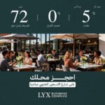 مكتب اداري للبيع محور ال90 الجنوبي التجمع الخامس- القاهرة الجديدة