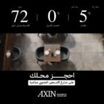 محل تجاري للبيع – علي محور ال 90 الشمالي مباشرة