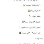 الشيخ زايد الحي 11 المجاوره ال4