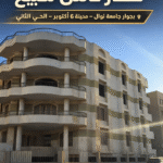 عماره كامله في اميز مكان في اكتوبر الحي الثاني