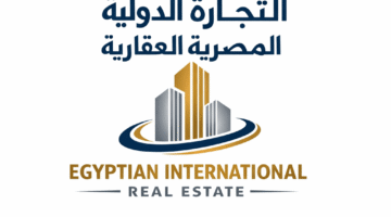 شركة التجارة الدولية المصرية