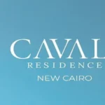 كمبوند كافالي ريزيدنس التجمع الخامس