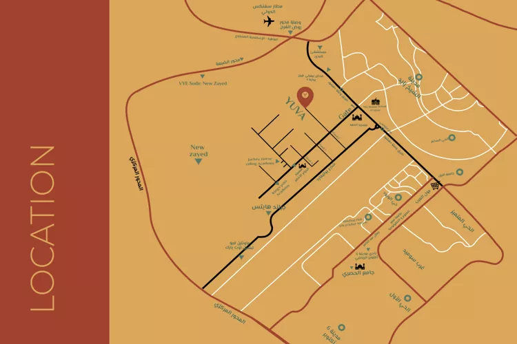 أوربن إيدج للتطوير العقاري