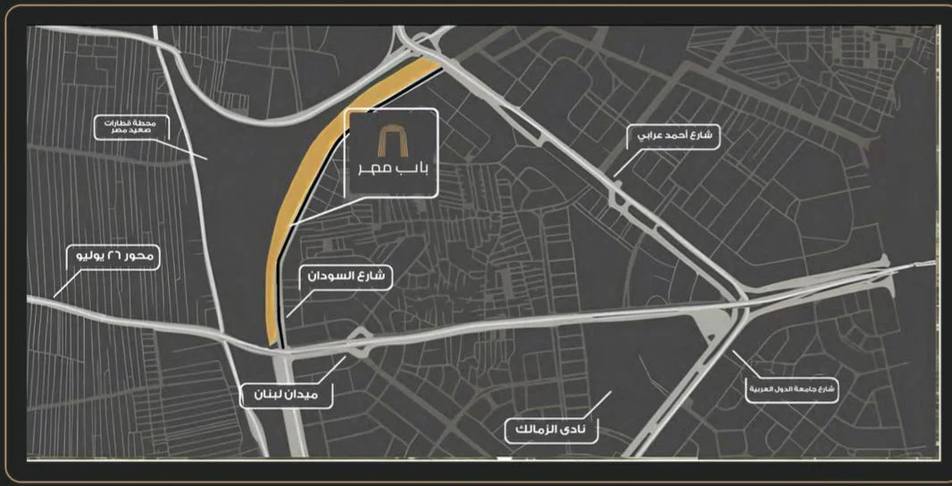 مول باب مصر المهندسين مول باب مصر المهندسين