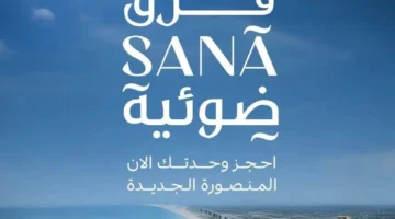 دليل كمبوندات مصر