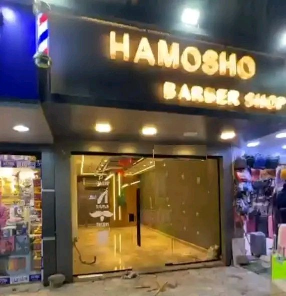 علي شارع احمد عرابي الرئيسي المهندسين