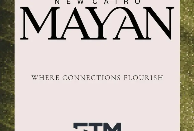 كمبوند مايان القاهرة الجديدة _Mayan New Cairo