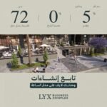 بمقدم622الف امتلك محل دور ارضي علي التسعين الجنوبي التجمع الخامس وقسط يصل الي 6 سنوات