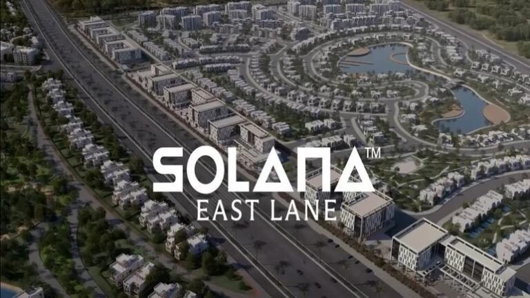 مول سولانا إيست لان التجمع الخامس