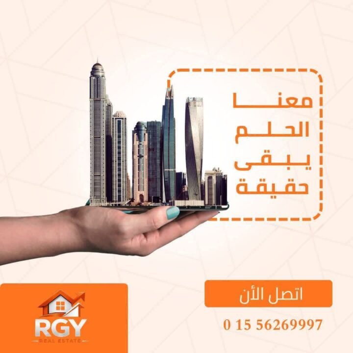 صيدلية بدمياط الجديدة