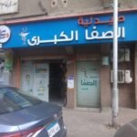 فرصة استثمارية استثنائية بقلب المهندسين – محل للبيع في شارع السودان الرئيسي