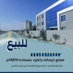 القاهرة الجديدة – المدينة الصناعية