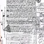 عمارة بالاسكندريه جماكليس للبيع 123 متر مربع