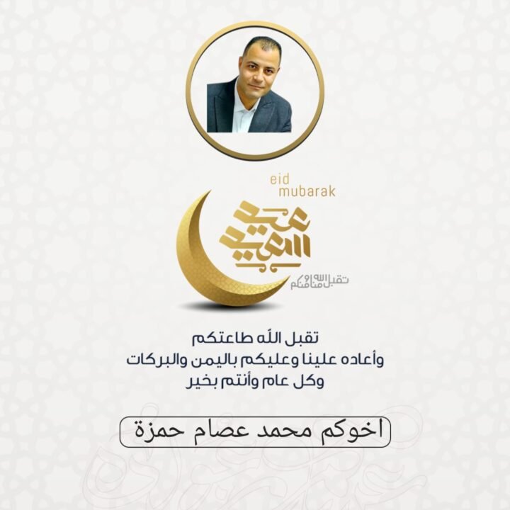 ahmed.elshrifstc