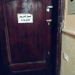 شقة للبيع ١٢٥م كمبوند اللندلس