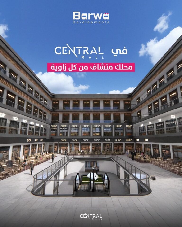 استثمر وامتلك بعد 6 شهور وحدتك التجاريه في مدينة الشروق وتسهيلات حتي 9 سنين