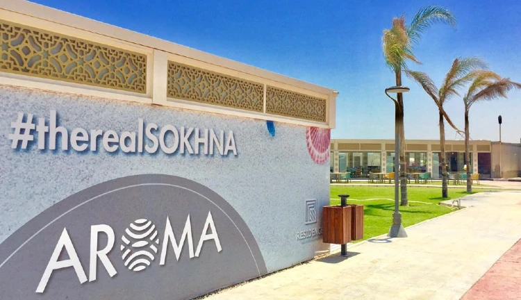 Village Aroma El Sokhna Village Aroma El Sokhna