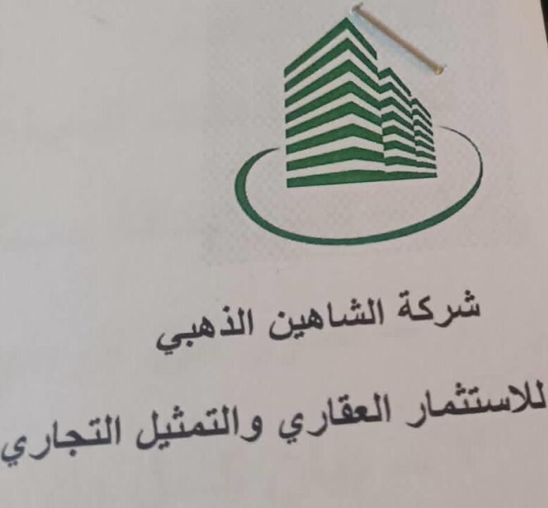 alshahin7973