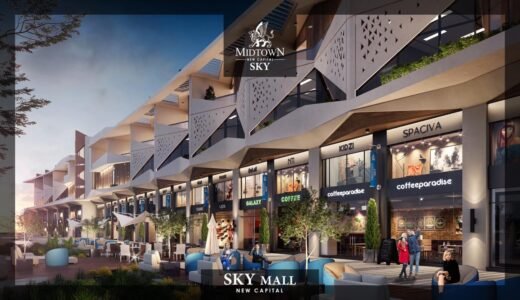 أسعار مول ميدتاون سكاي العاصمة الادارية – Midtown Sky Mall