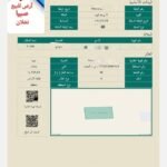 ‏للبيع ارض في صبياء مخطط نخلان بصبيا مساحة529م٢ ورقم القطعة48