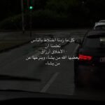 Rona Ebrahim