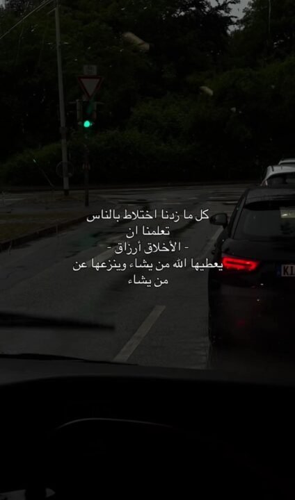 Rona Ebrahim