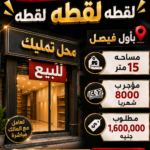 Mohamed